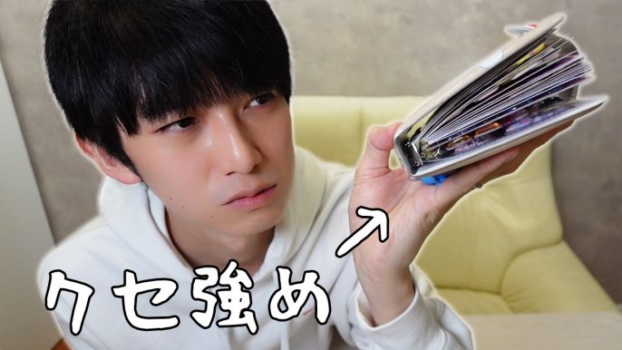 本郷奏多の日常