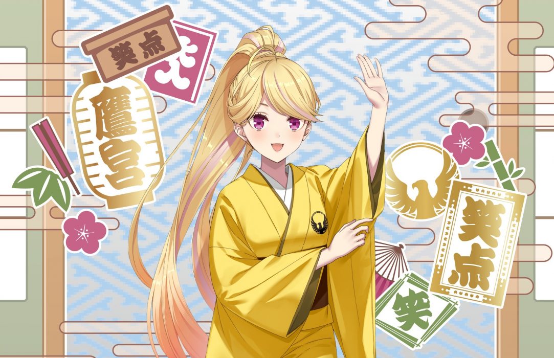 鷹宮リオン