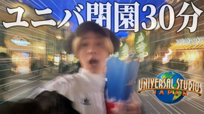 タケヤキ翔