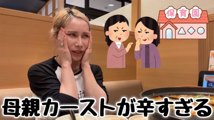 ありしゃんの情熱大陸