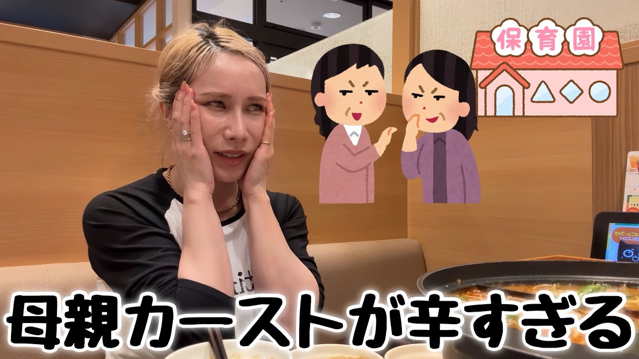 ありしゃんの情熱大陸