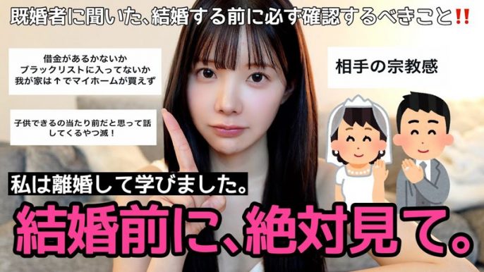 えみ姉