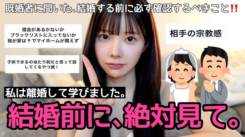 えみ姉