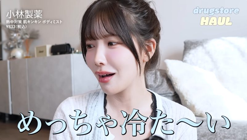 えみ姉