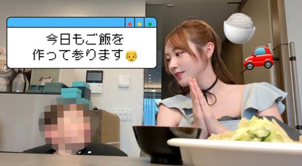てんちむCH