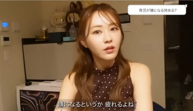 てんちむ「母親の負担がデカすぎ」日本の子育て問題に物申す