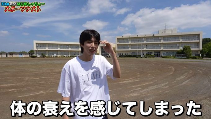 はじめしゃちょー（hajime）