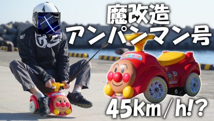 こうのとりのDIY