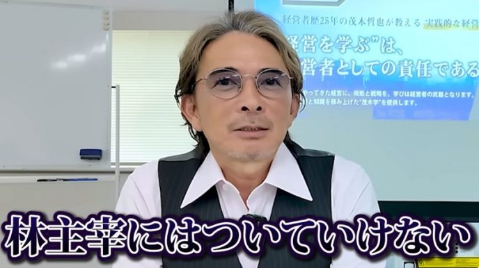 竹之内社長の【非常識な成功法則】
