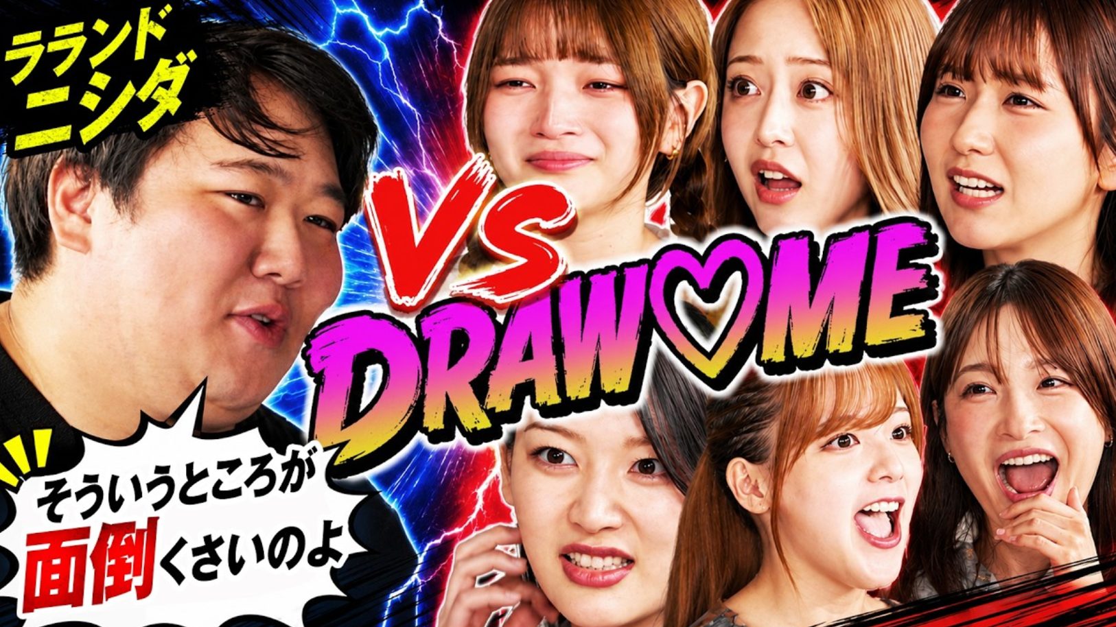 佐久間宣行のNOBROCK TV