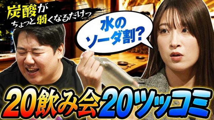 佐久間宣行のNOBROCK TV