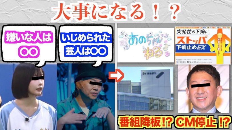 佐倉あましん