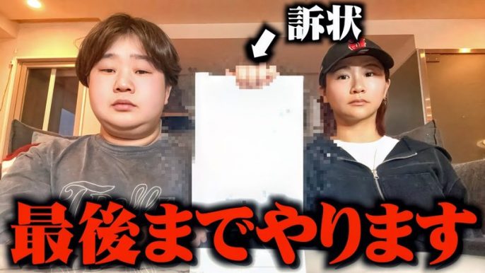 夜のひと笑い