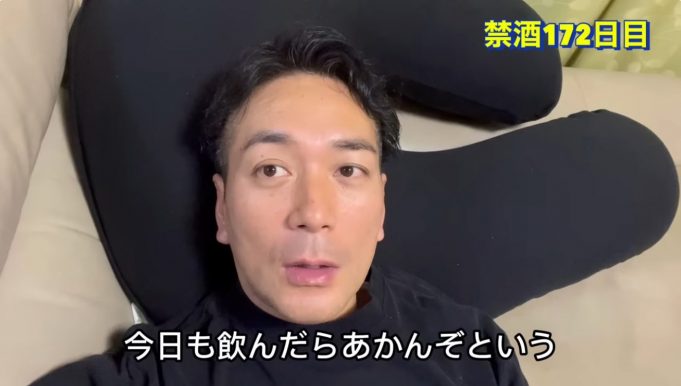 スーパーマラドーナ武智の禁酒断酒チャンネル
