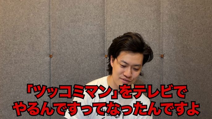 粗品 Official Channel