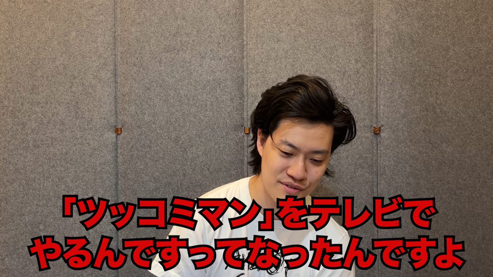粗品 Official Channel