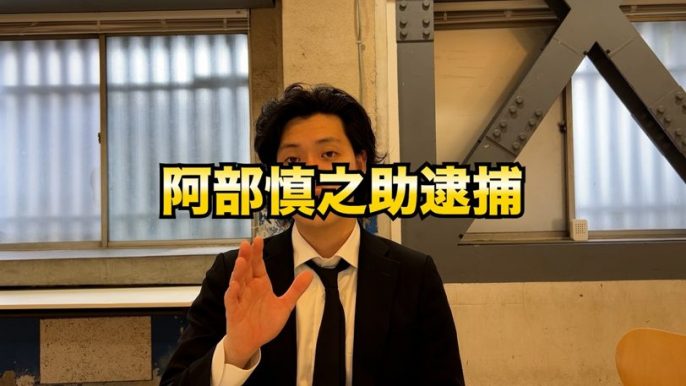 粗品 Official Channel