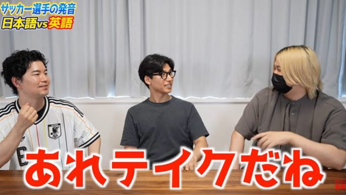 Kevin's English Room / 掛山ケビ志郎