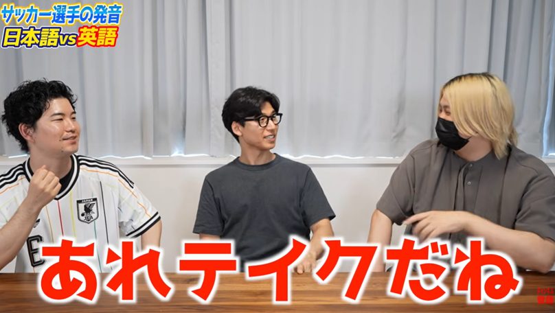 Kevin's English Room / 掛山ケビ志郎