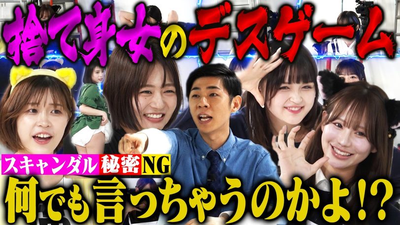 佐久間宣行のNOBROCK TV
