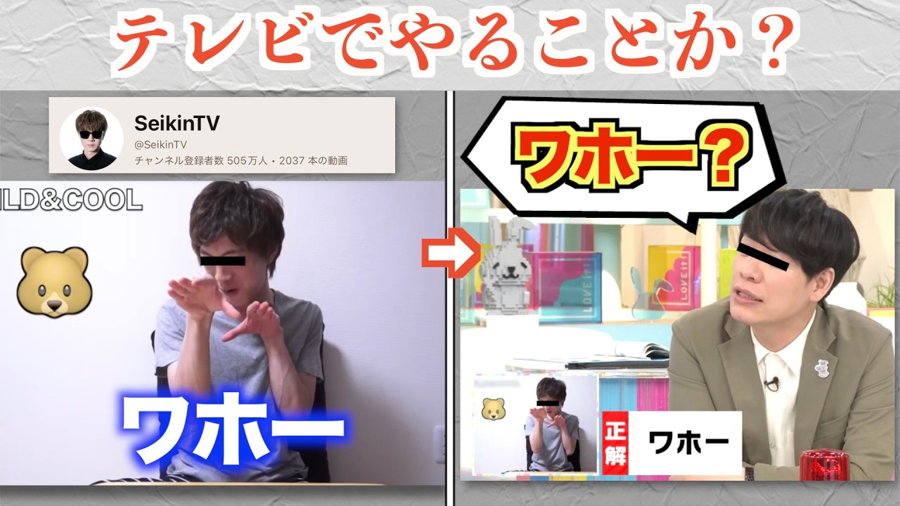 佐倉あましん