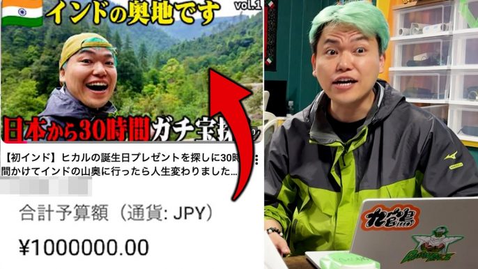 相馬トランジスタ
