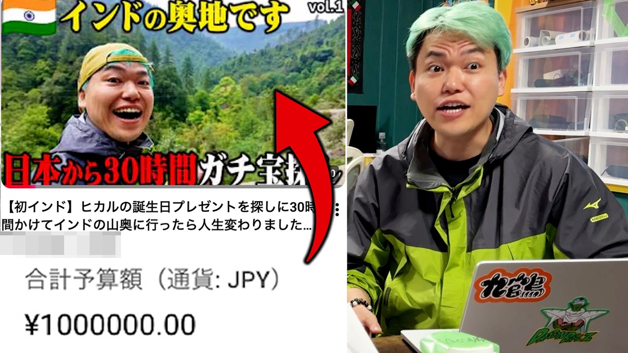 相馬トランジスタ