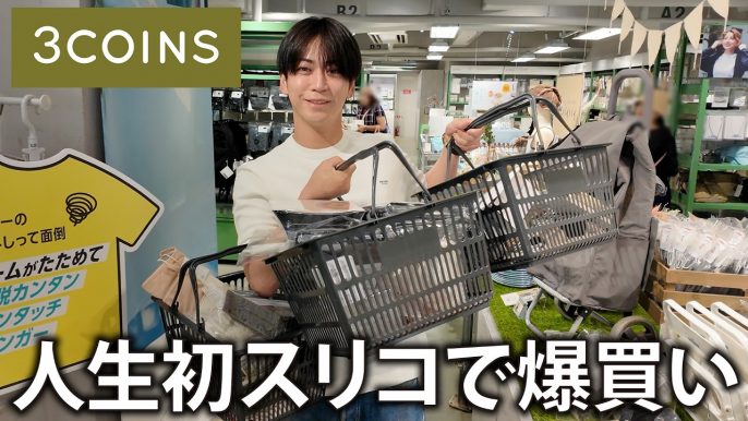 亀梨和也