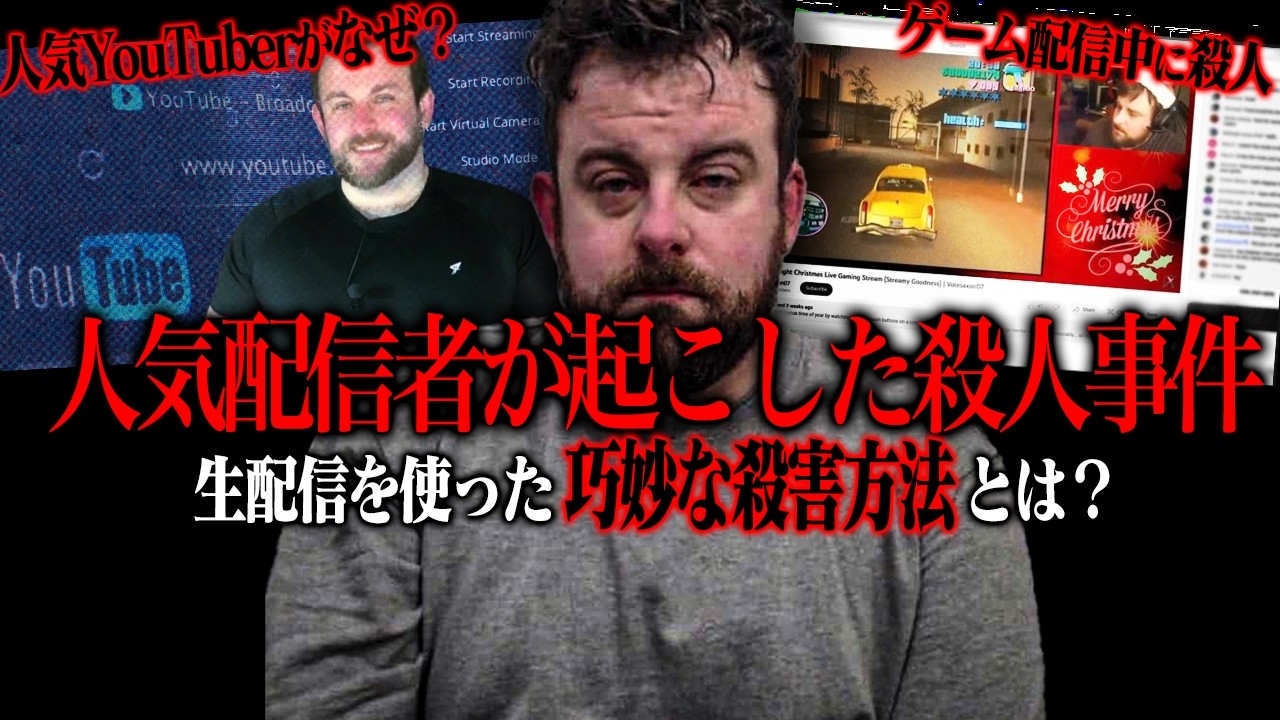 たっくーTVれいでぃお