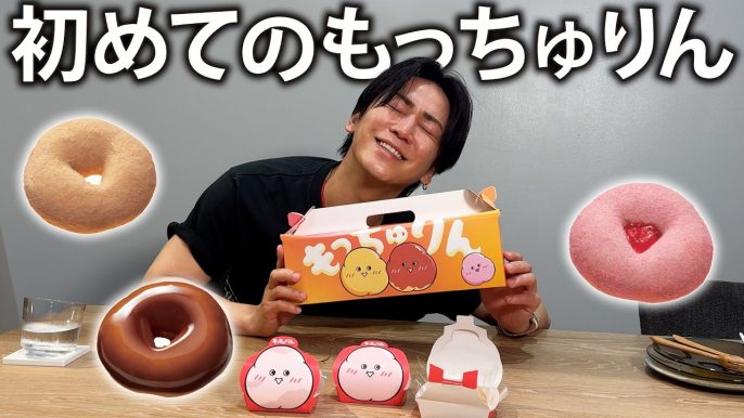 亀梨和也