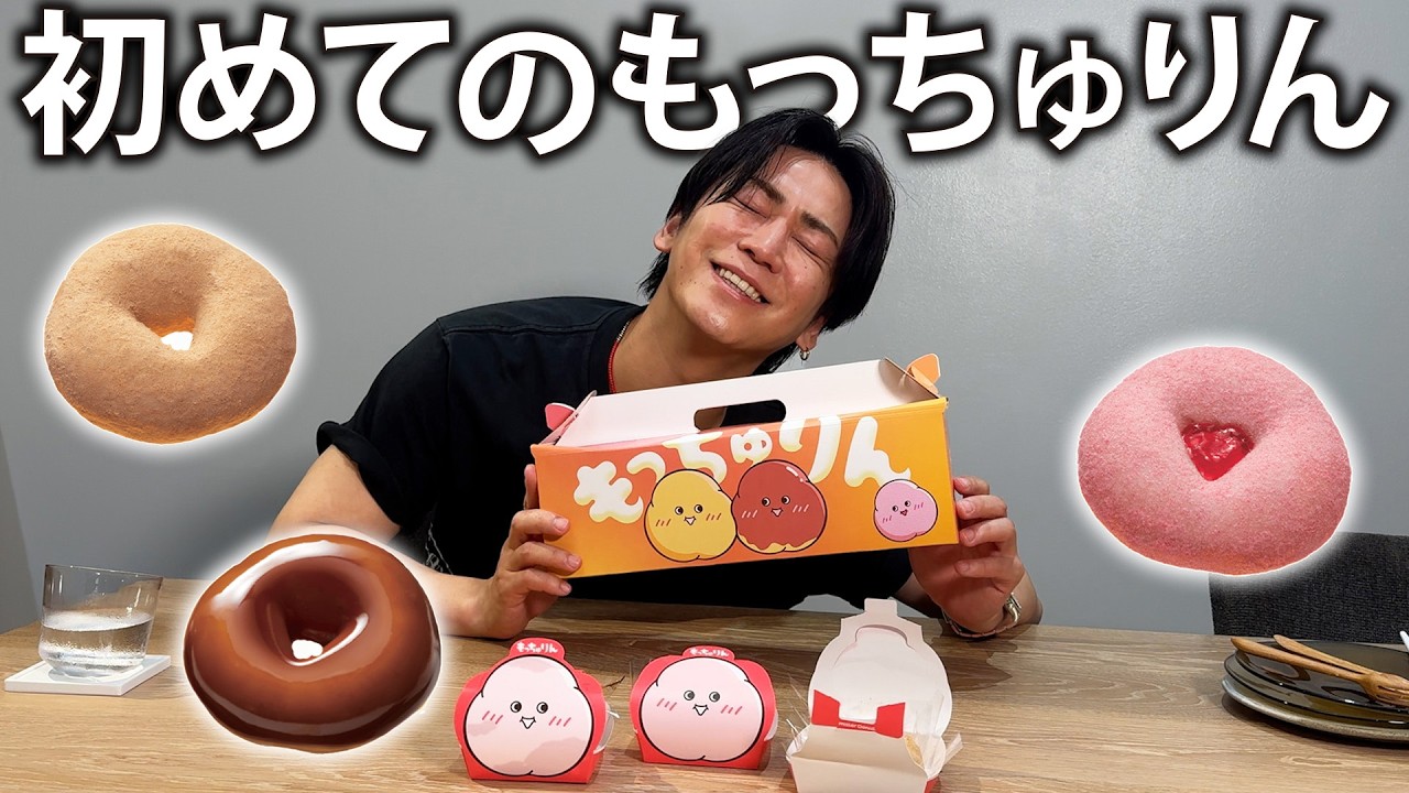 亀梨和也