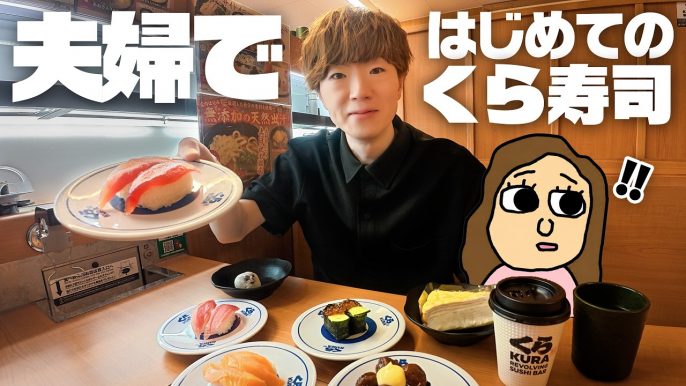 セイキン