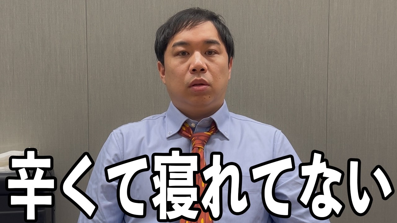 イニミニチャンネル