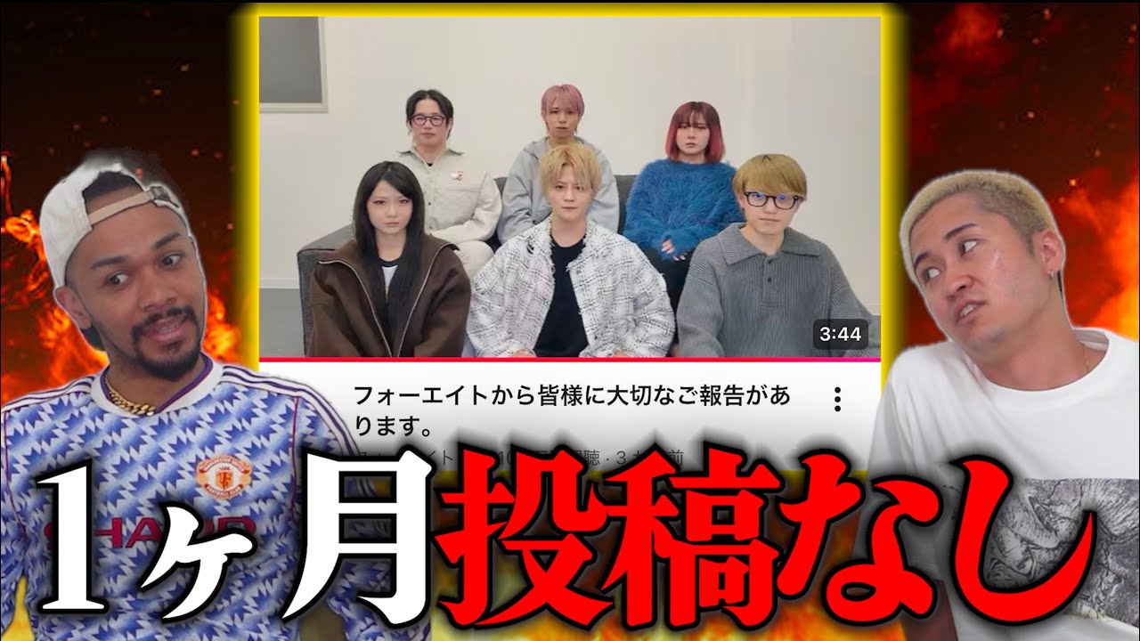 ステゴロパンチャーズ