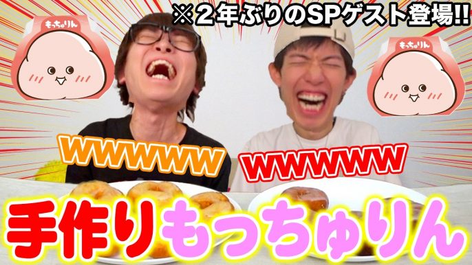 スカイピース