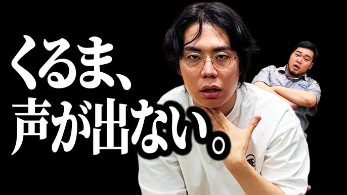 令和ロマン
