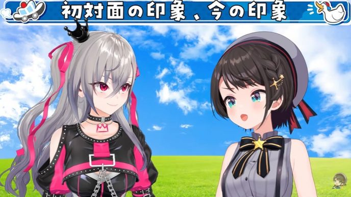 大空スバル