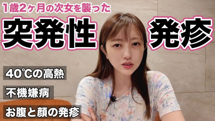 菊地亜美