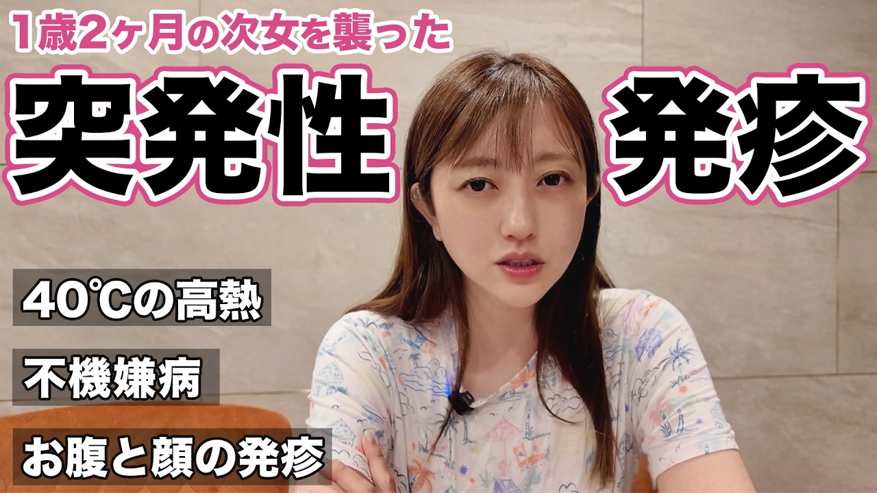 菊地亜美