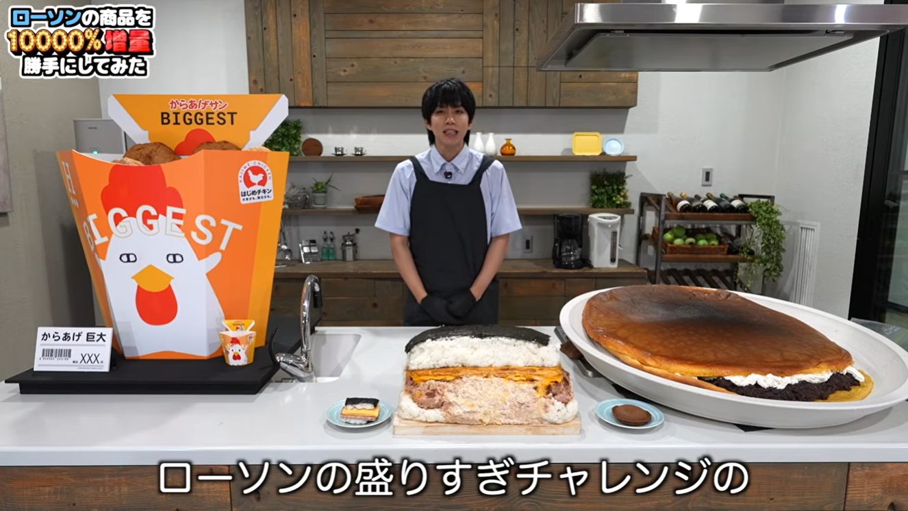 はじめしゃちょー