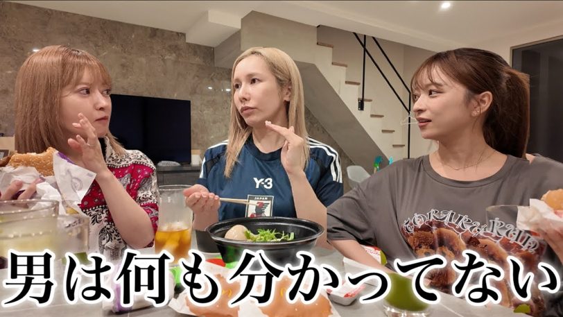 ヘラヘラ三銃士