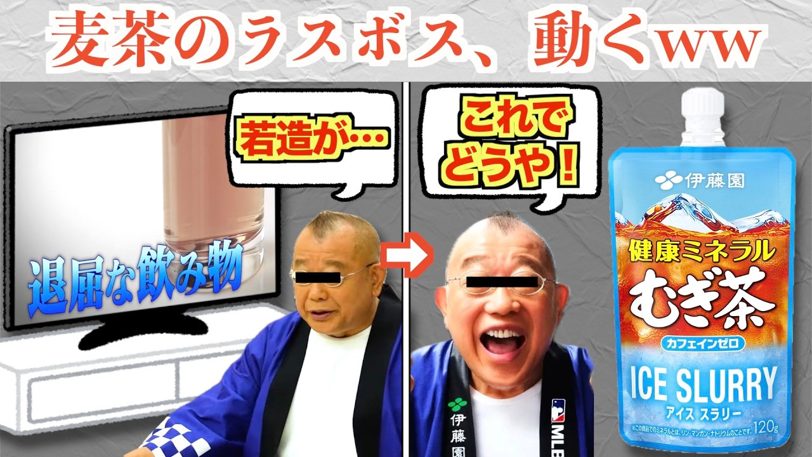 佐倉あましん