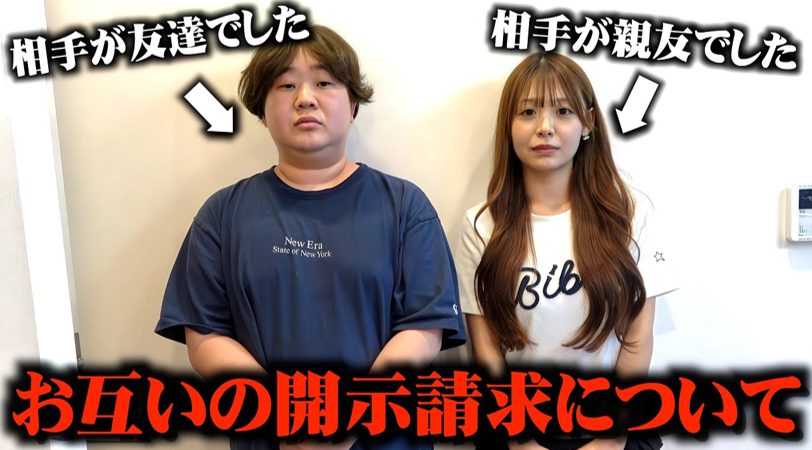 夜のひと笑い