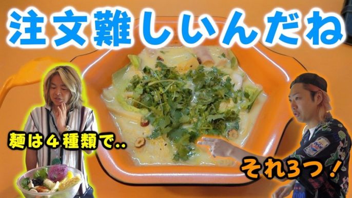 東海オンエア