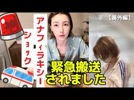 ゆきなてきな。