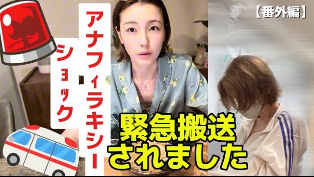 ゆきなてきな。