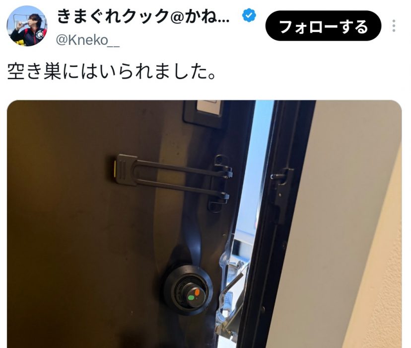 きまぐれクック
