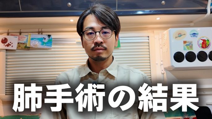 サニージャーニー
