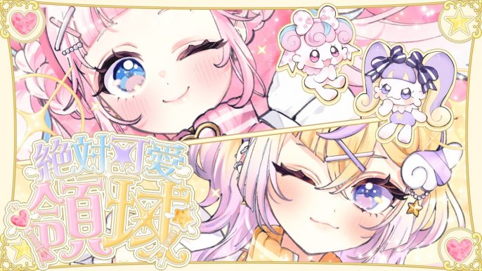 ぽっぷん・パーラー