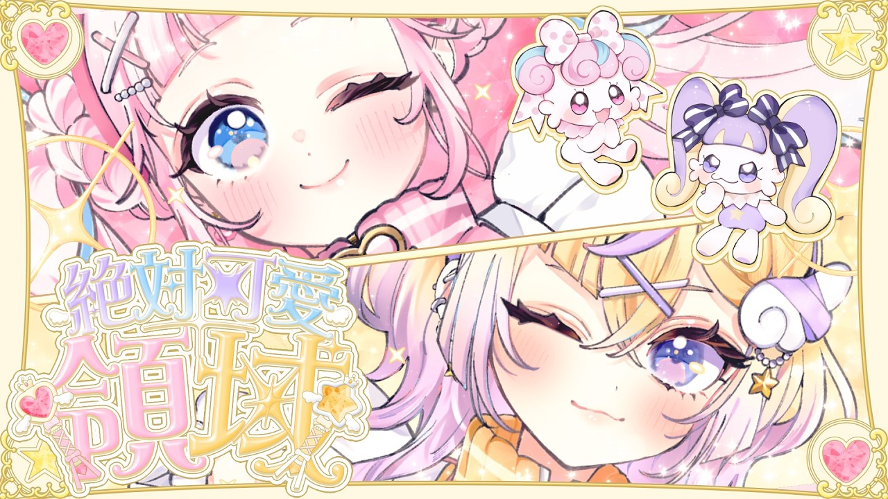 ぽっぷん・パーラー